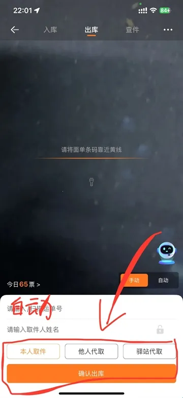 Բͨ������վ(��ݷ���ƽ̨)