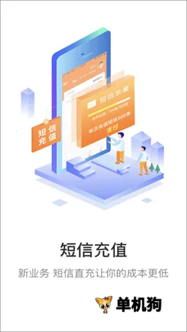 Բͨ������վ(��ݷ���ƽ̨)v6.7.16 ��Ѱ��ͼ