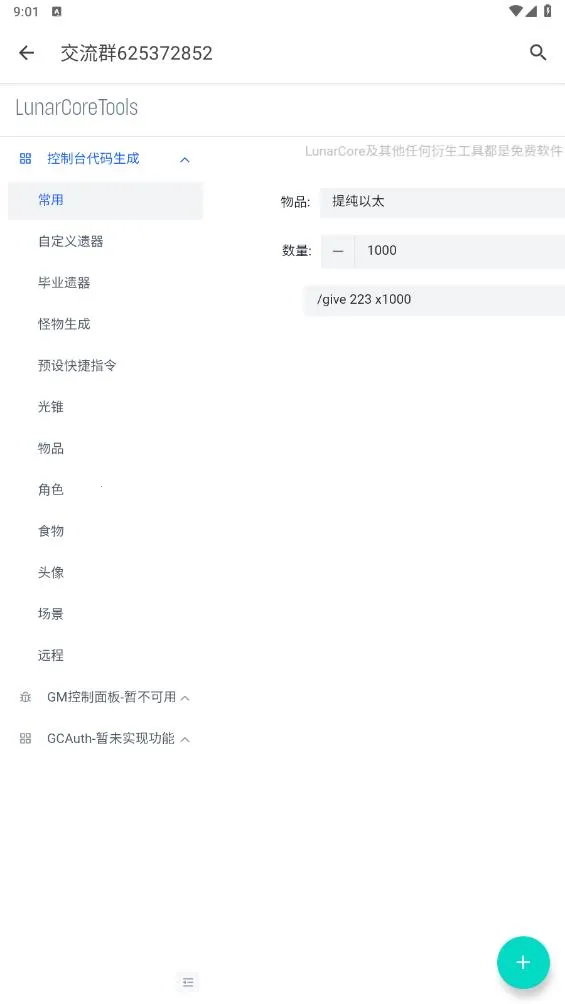 ָ��������2026���ذ�װv1.0.0 �ֻ����ͼ