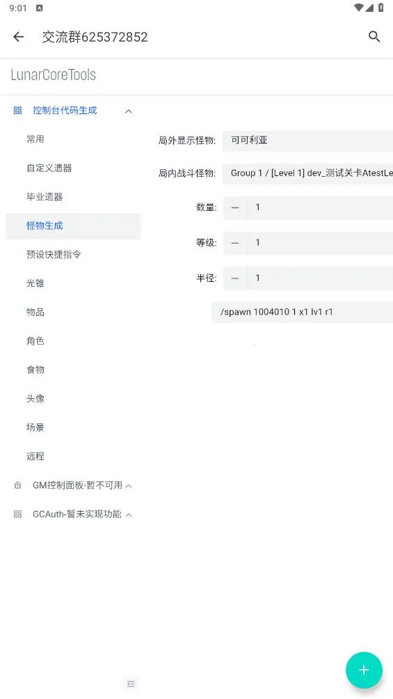 ָ��������2026���ذ�װv1.0.0 �ֻ����ͼ