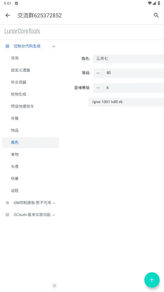 ָ��������2026���ذ�װv1.0.0 �ֻ����ͼ