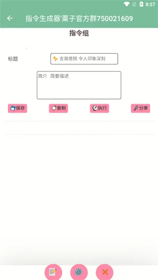 ָ��������2026���ذ�װv1.0.0 �ֻ����ͼ