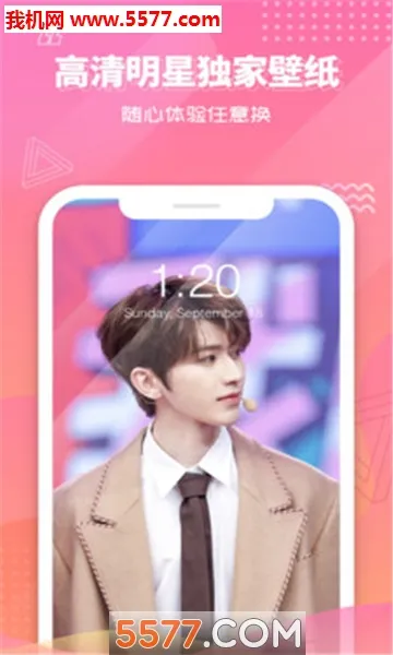 ���ִ�Ӫ(�챾��˿����)v1.4.7 �ٷ������ͼ