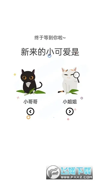 ��������2026���ذ�װv1.10.6.1 �ֻ����ͼ