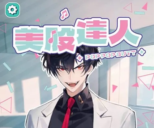 ���ɴ�������(���ֽ�����Ϸ)