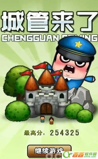 ��˹����ʱ֮ɳ�����ֻ���vandroidoyunclub �ٷ������ͼ