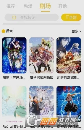 ˫���Ƕ���(����׷������)v2.1.3 ��Ѱ��ͼ