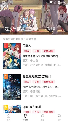 ˫���Ƕ���(����׷������)v2.1.3 ��Ѱ��ͼ