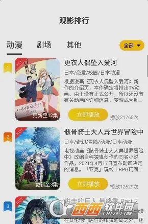 ˫���Ƕ���(����׷������)v2.1.3 ��Ѱ��ͼ