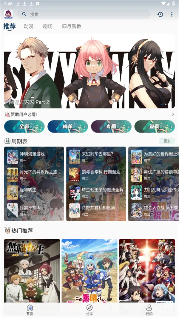 ˫���Ƕ���(����׷������)