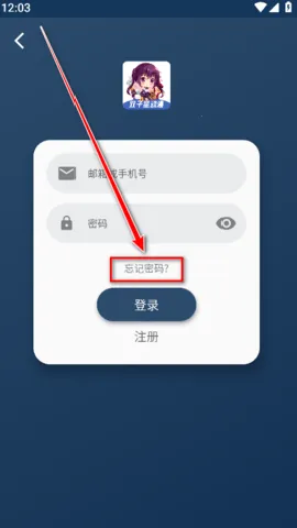 ˫���Ƕ���(����׷������)v2.1.3 ��Ѱ��ͼ
