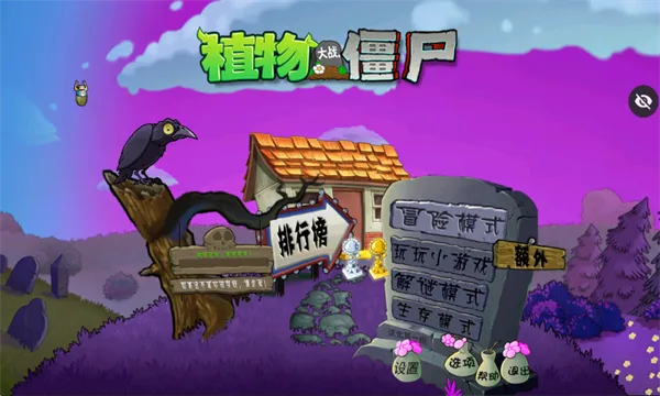 ֲ���ս��ʬħ�ð�(ħ�ð���Ϸ�淨)v1.1.5 By1�� �ֻ����ͼ