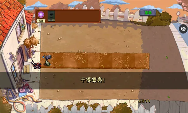 ֲ���ս��ʬħ�ð�(ħ�ð���Ϸ�淨)v1.1.5 By1�� �ֻ����ͼ