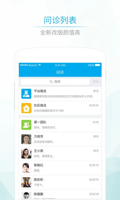 ����5802026�ٷ�����v4.13.6 �ٷ������ͼ