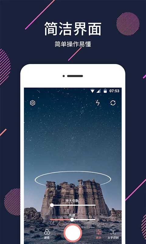 �������������ֻ���v1.5.8 ��׿���ͼ