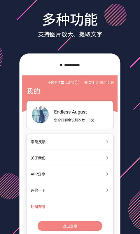 �������������ֻ���v1.5.8 ��׿���ͼ