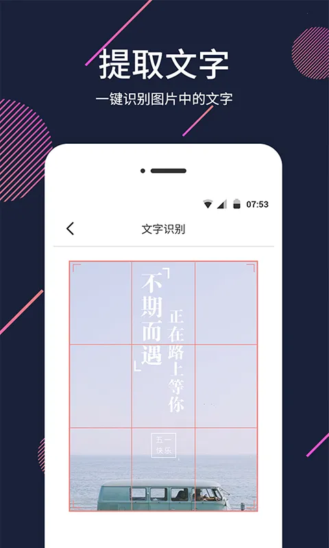 �������������ֻ���v1.5.8 ��׿���ͼ