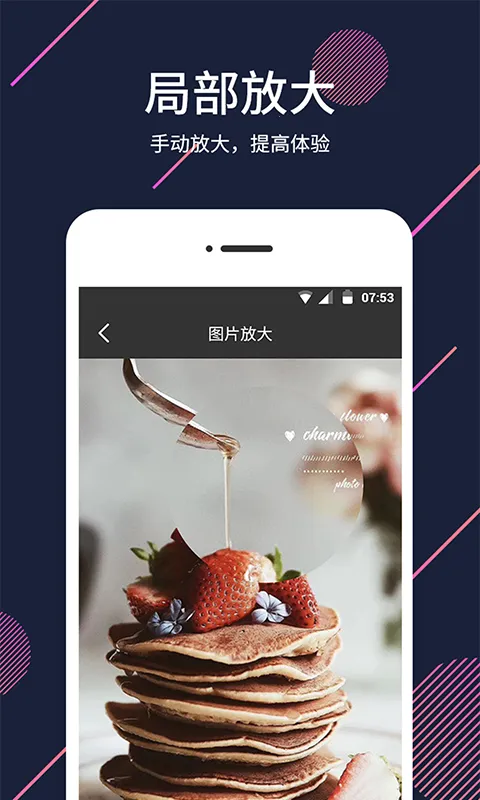 �������������ֻ���v1.5.8 ��׿���ͼ