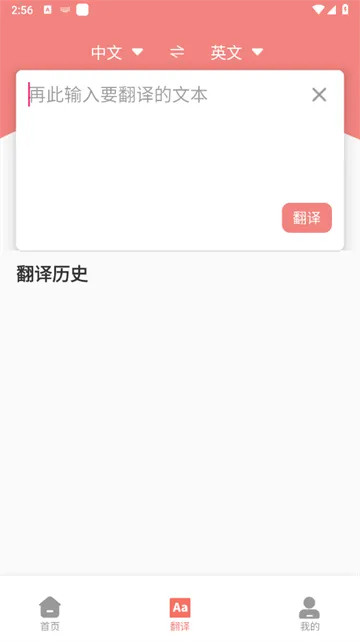 �������������ֻ���