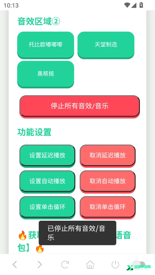 JOJO�����������ֻ���