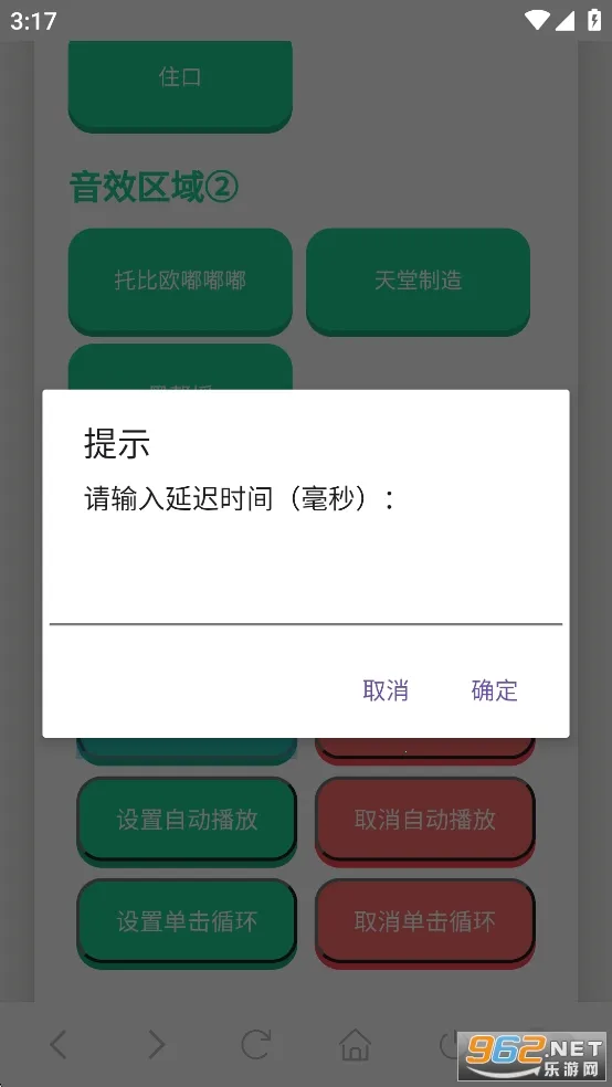 JOJO�����������ֻ���v1.02 �ֻ����ͼ