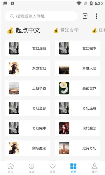 ������(�ֻ�׷������)v3.3.3 �ٷ������ͼ