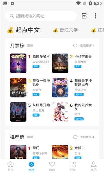 ������(�ֻ�׷������)v3.3.3 �ٷ������ͼ