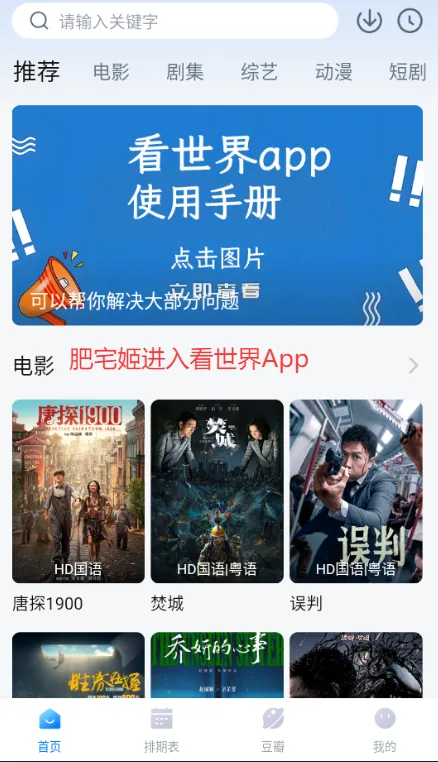 ������(�ֻ�׷������)