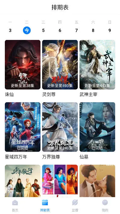 ������(�ֻ�׷������)