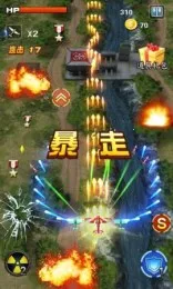 3Dս��Ӣ��1943(��ս���������Ϸ)v1.2 �ֻ����ͼ