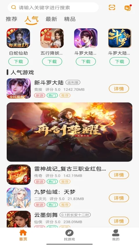 ��������(��Ϸ��Դ����)v1.1.501 ��׿���ͼ