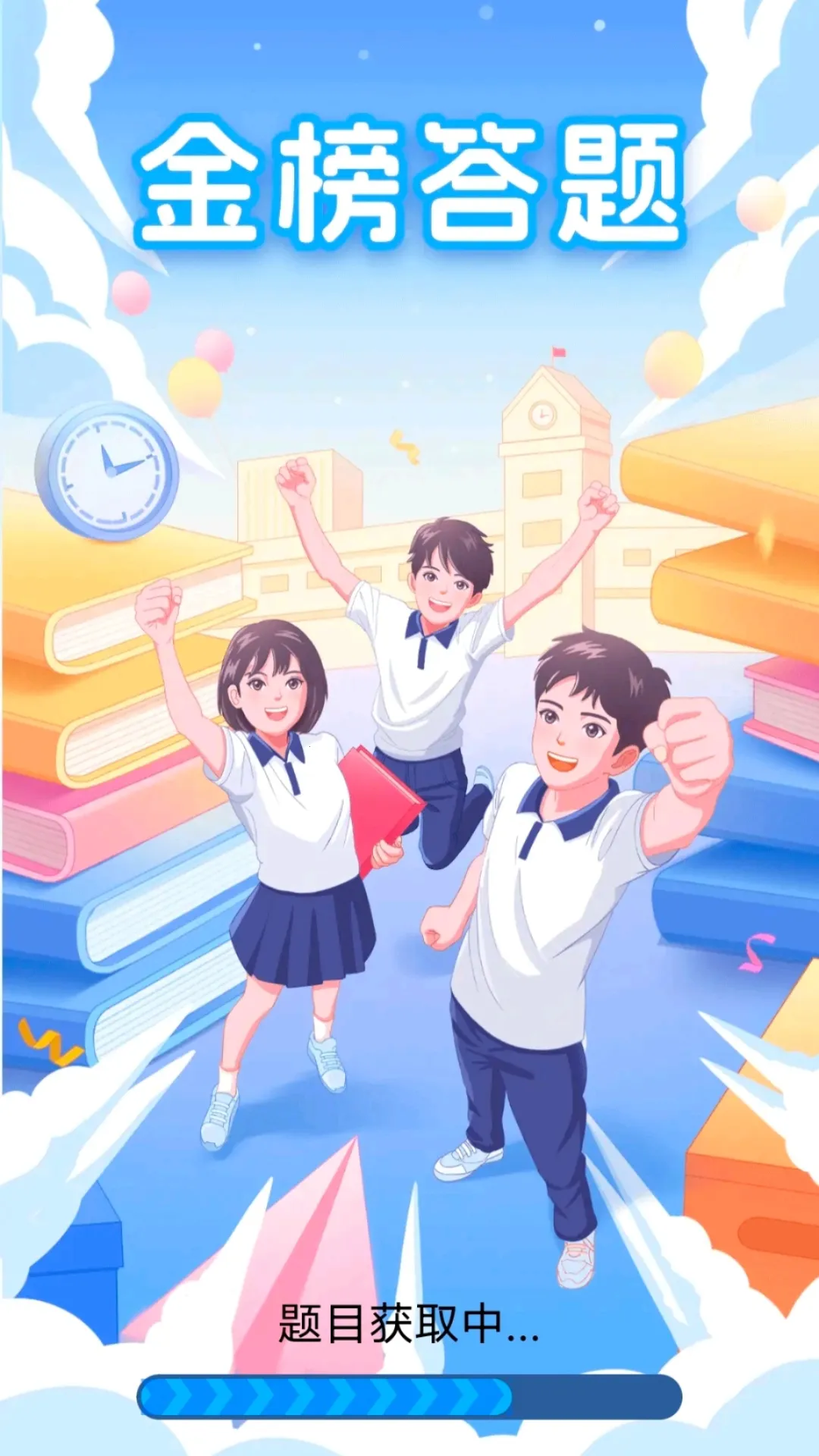 ������(����ѧ֪ʶ����)v6.4.2.5 �ٷ������ͼ