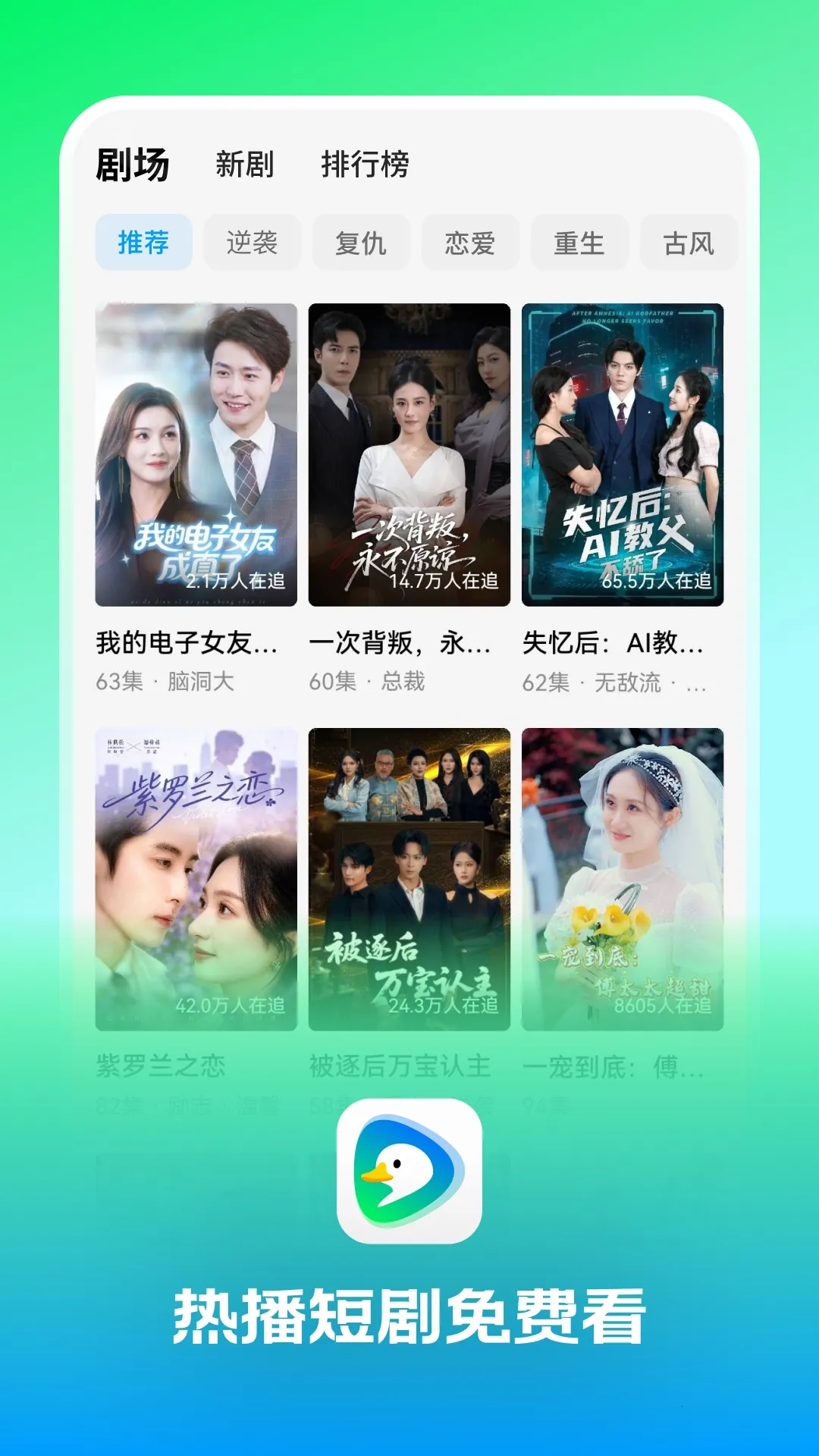 Ȥ��Ѽ2026�ٷ�����v1.0.0 �ֻ����ͼ