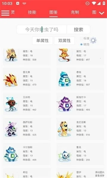 ���������������(��������Ϸ����)v7.2 ��Ѱ��ͼ