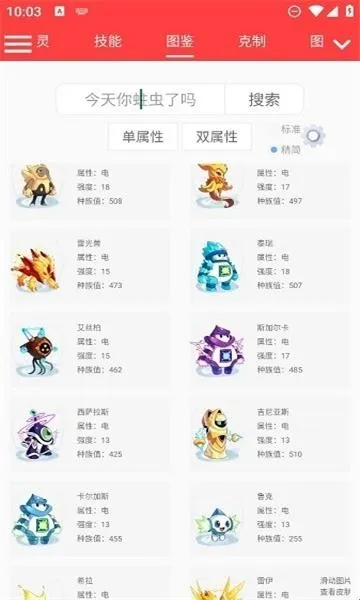 ���������������(��������Ϸ����)