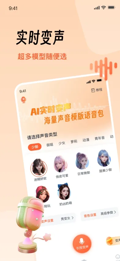 TT������(��������������)v2.0.2 ��Ѱ��ͼ