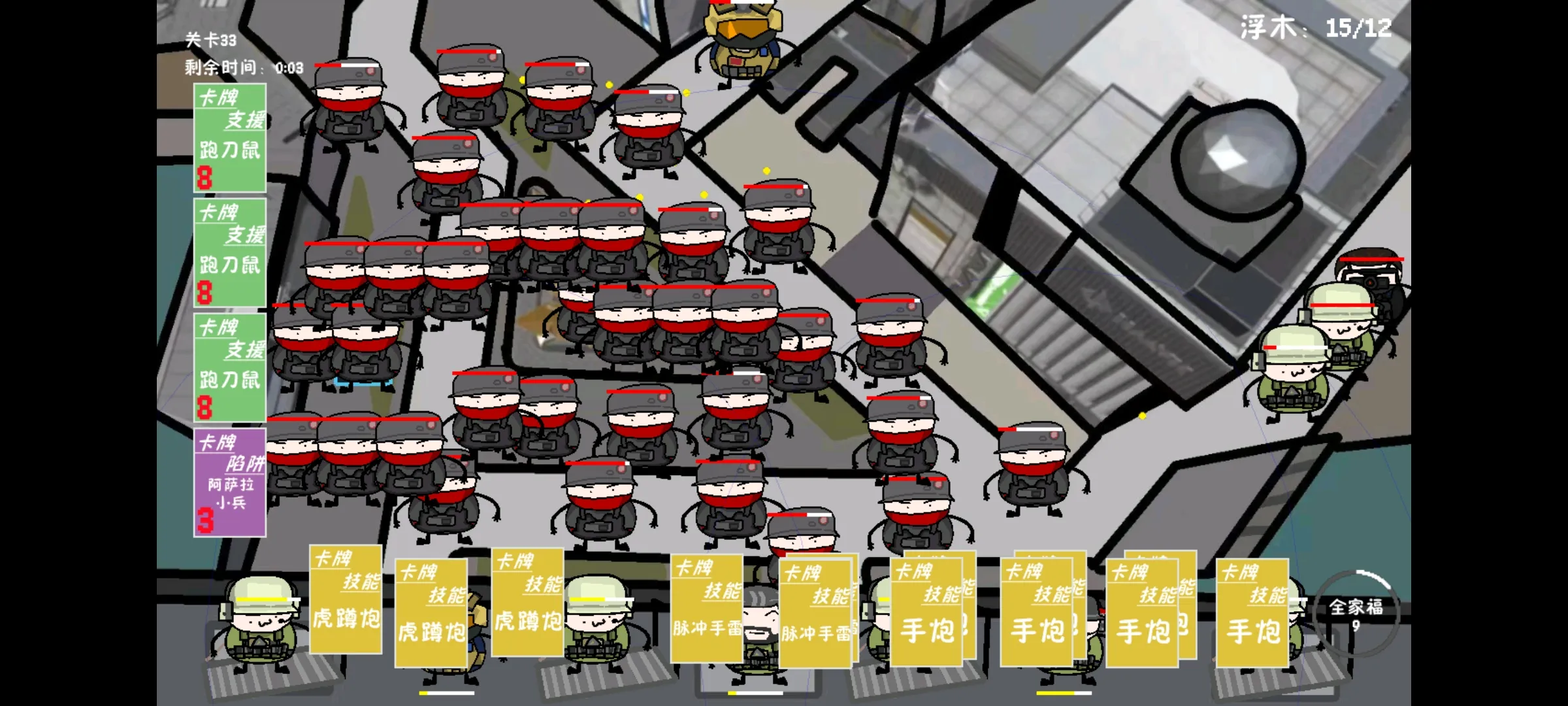 �����޶�������UP���ư氲׿���ֻ���v1.0.0 �ٷ������ͼ