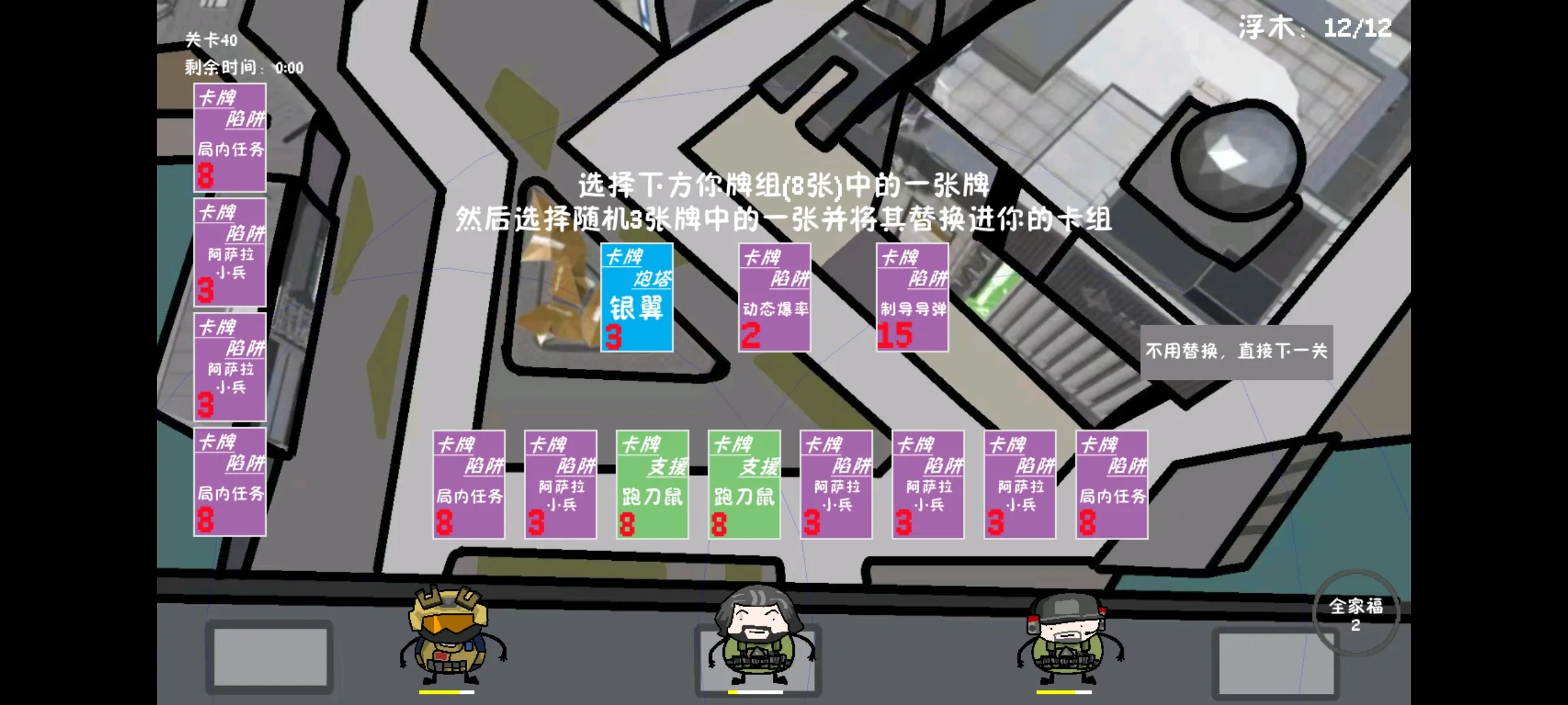 �����޶�������UP���ư氲׿���ֻ���v1.0.0 �ٷ������ͼ