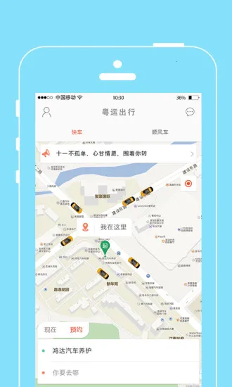 ���˳���2026���ذ�װv2.0.0 ��׿���ͼ