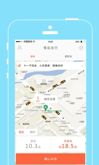 ���˳���2026���ذ�װv2.0.0 ��׿���ͼ