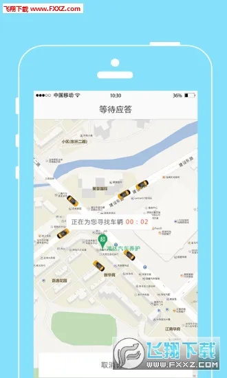 ���˳���2026���ذ�װv2.0.0 ��׿���ͼ