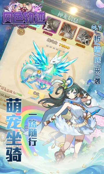 ��ɫ�켣�����ֻ���v1.0.0 �ֻ����ͼ