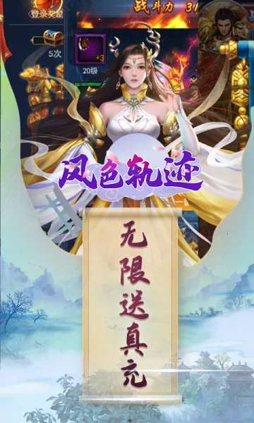 ��ɫ�켣�����ֻ���v1.0.0 �ֻ����ͼ