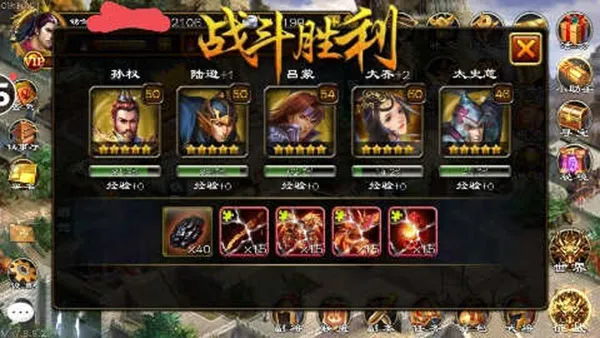 ����ȺӢ��(����������Ϸ)