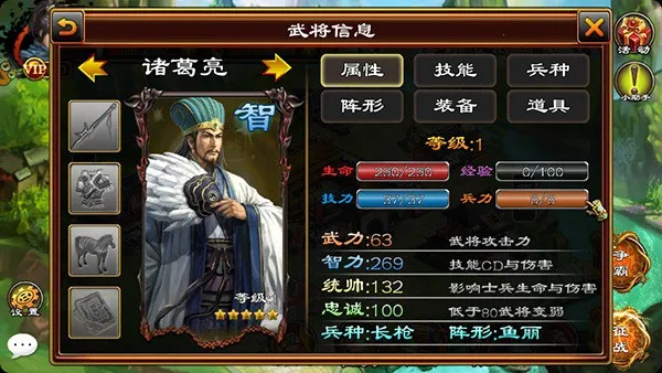 ����ȺӢ��(����������Ϸ)