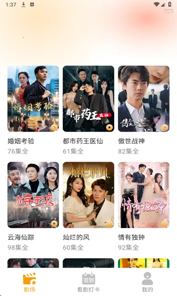 ���������ֻ���v1.0.0 ��׿���ͼ