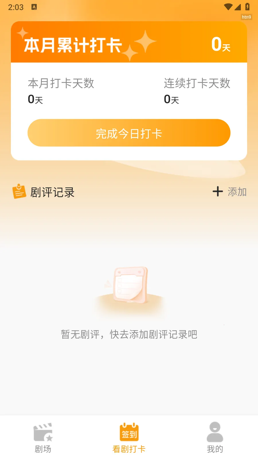 ���������ֻ���