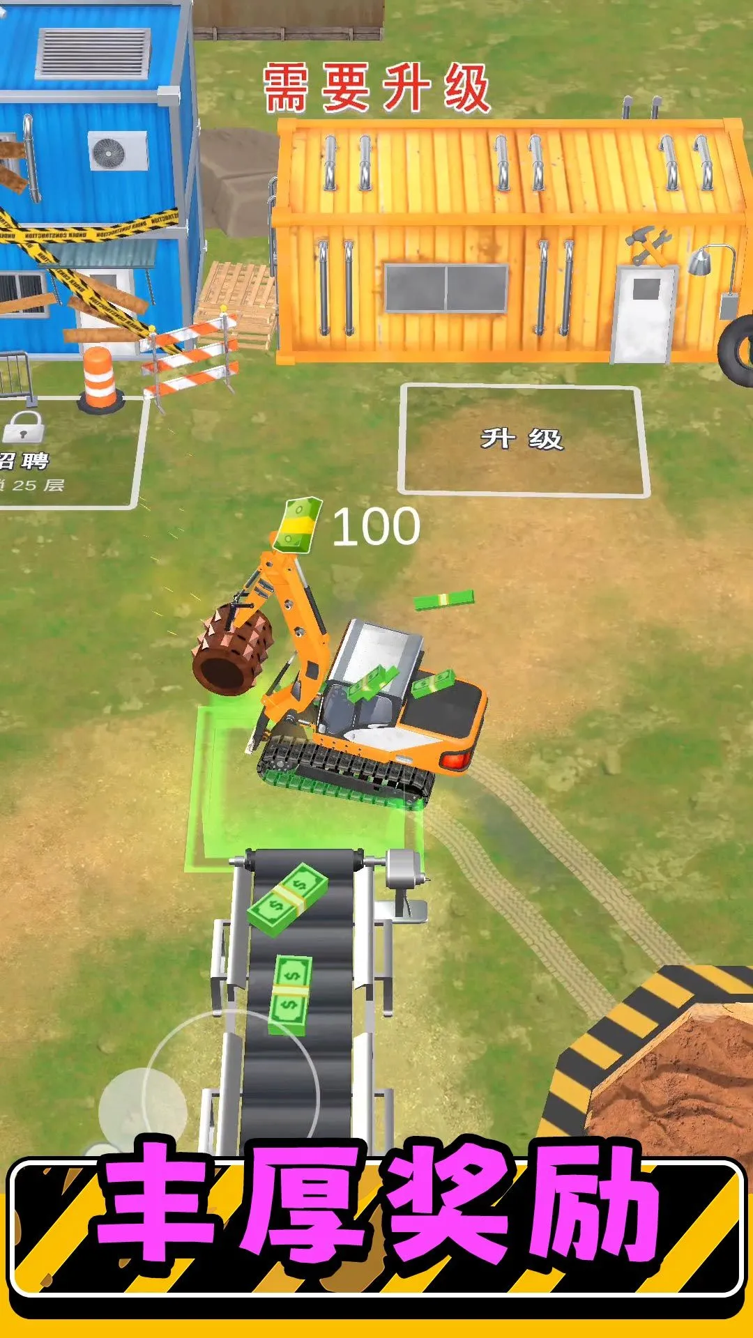 ��ʵģ�����32026�ٷ����°汾v2.0.6 �ֻ����ͼ