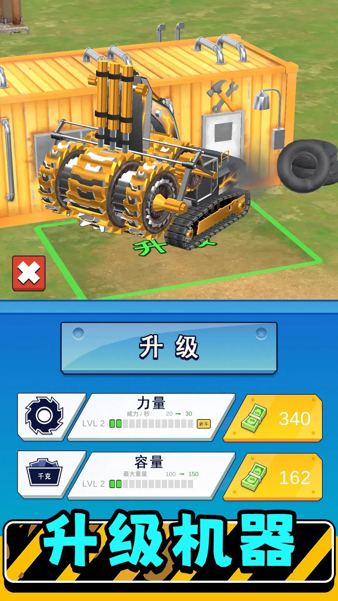 ��ʵģ�����32026�ٷ����°汾v2.0.6 �ֻ����ͼ