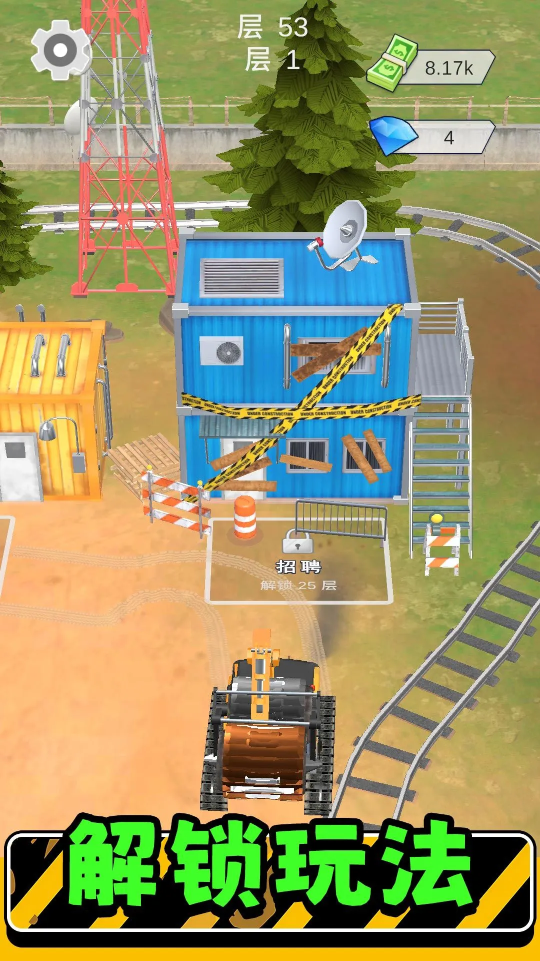 ��ʵģ�����32026�ٷ����°汾v2.0.6 �ֻ����ͼ